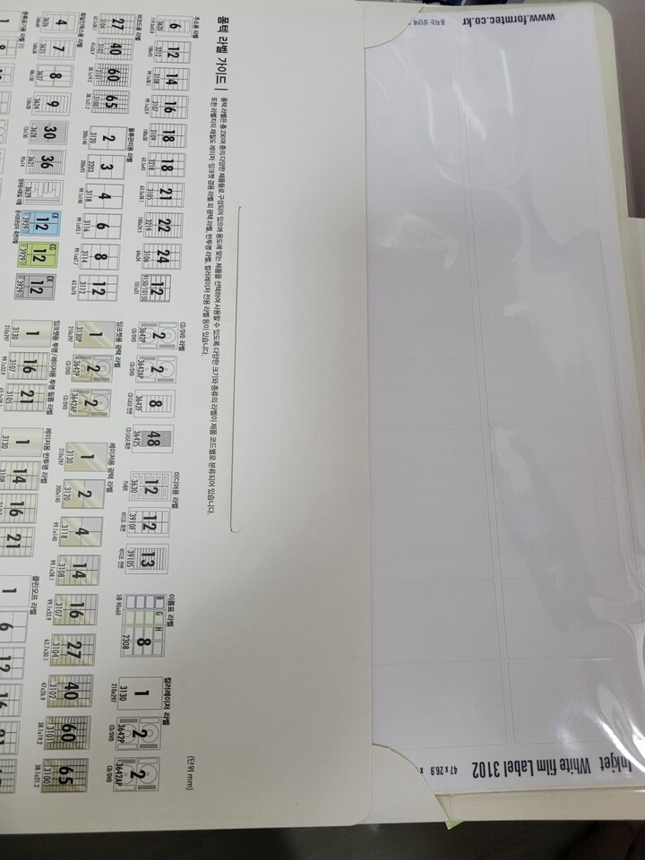 상품후기 썸네일 이미지