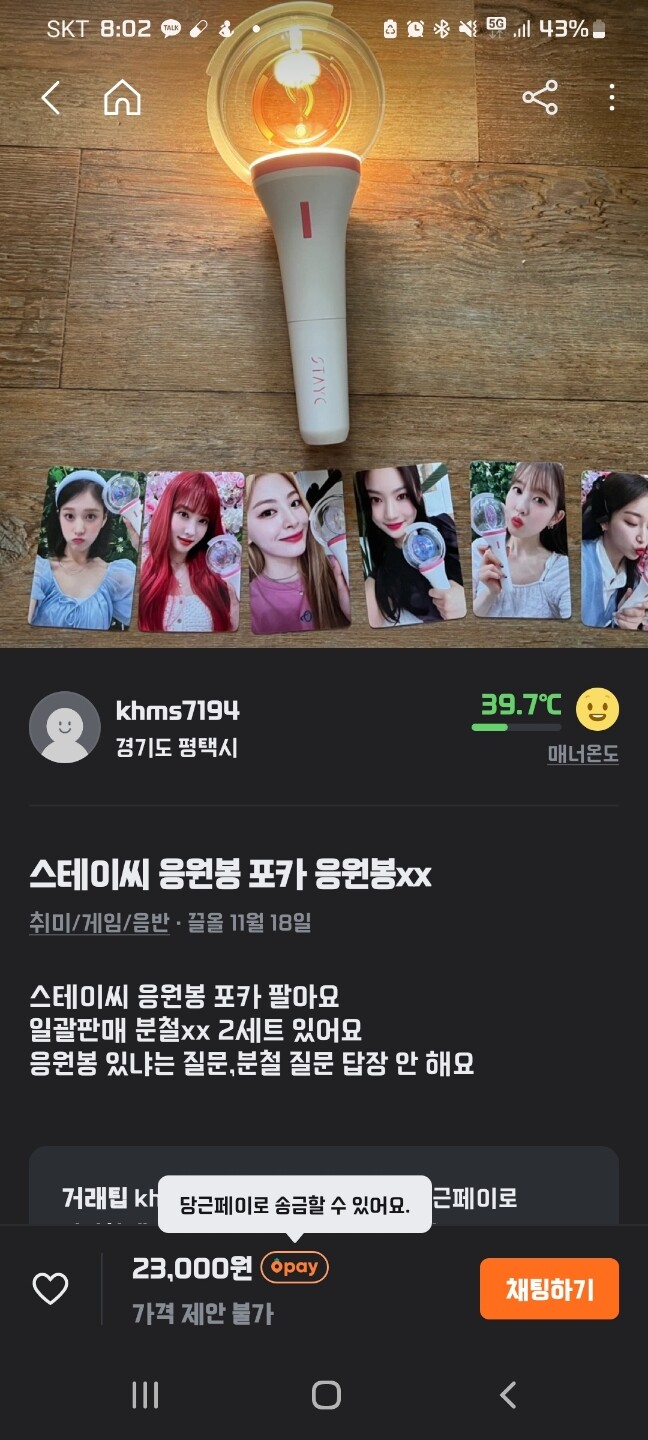 상품후기 썸네일 이미지