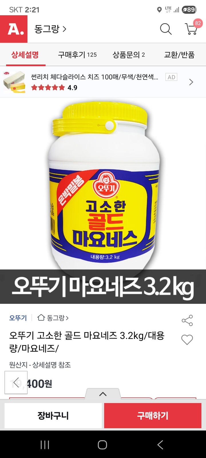 상품후기 썸네일 이미지