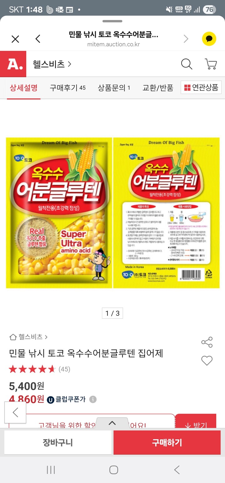 상품후기 썸네일 이미지