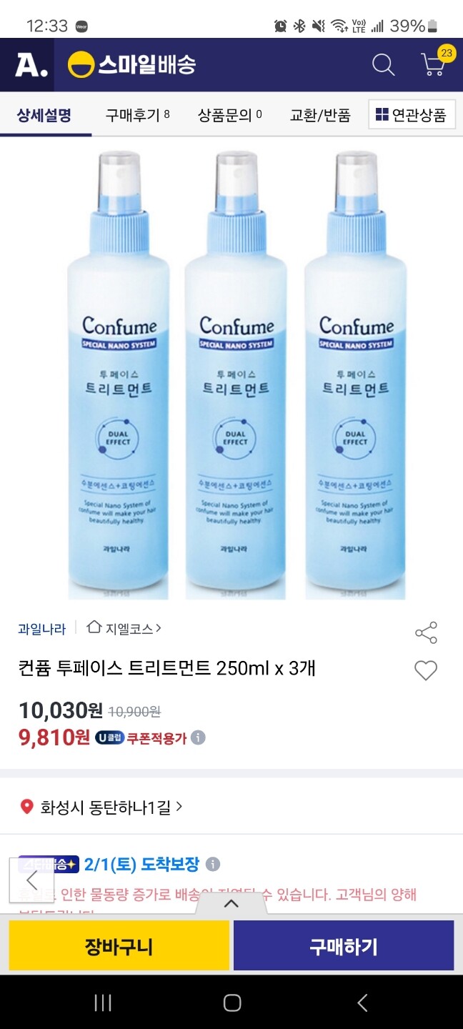 상품후기 썸네일 이미지