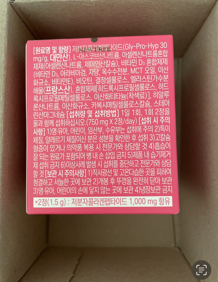 상품후기 썸네일 이미지