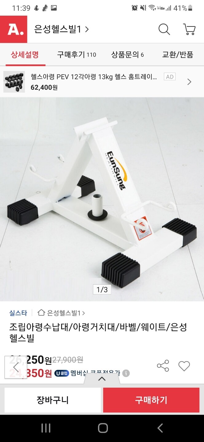 상품후기 썸네일 이미지