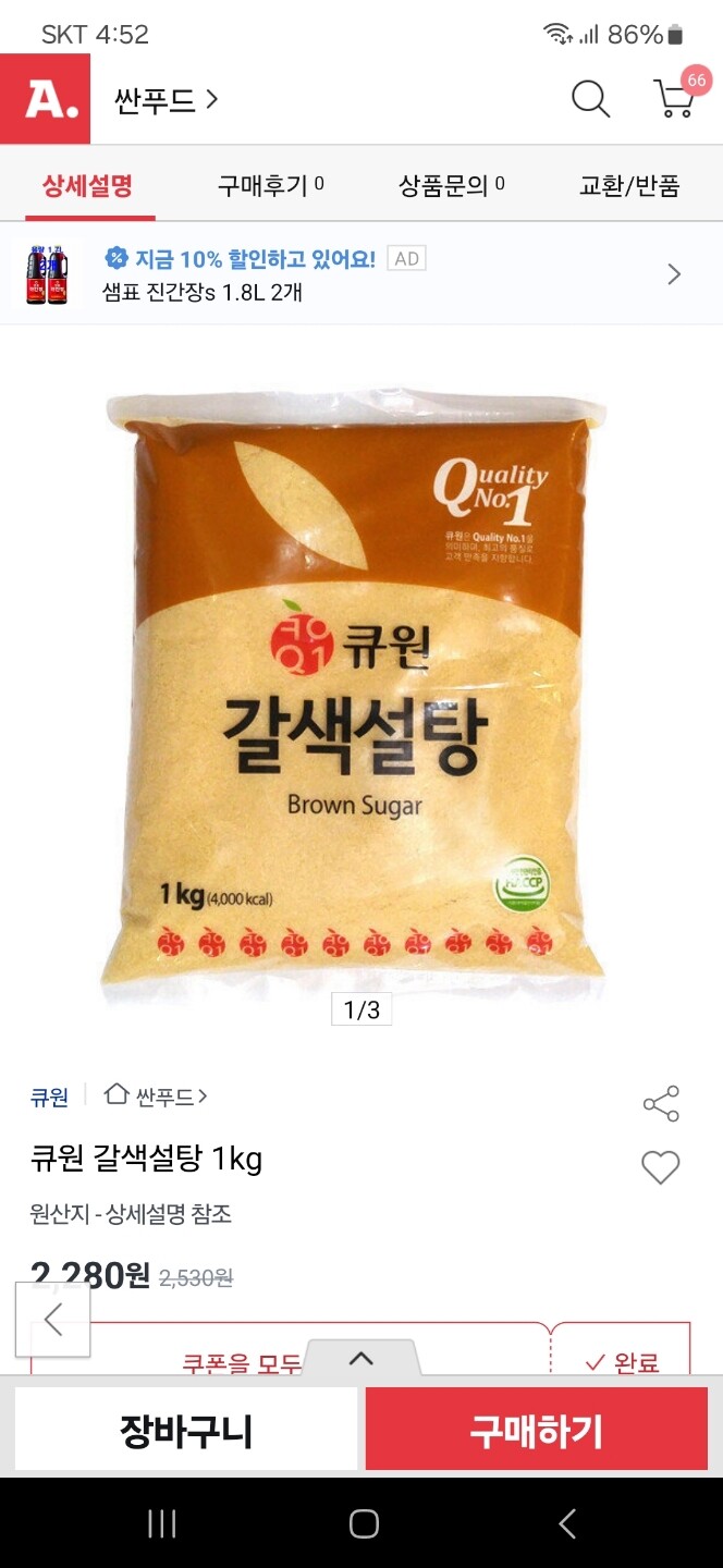 상품후기 썸네일 이미지
