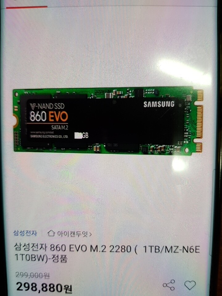 상품후기 썸네일 이미지