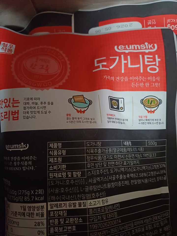 상품후기 썸네일 이미지