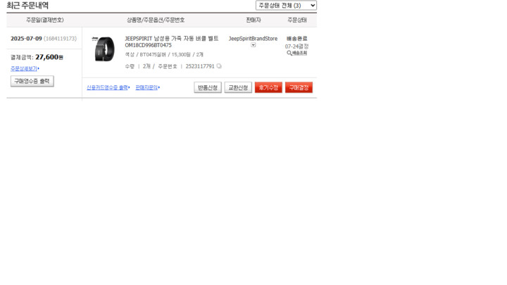 상품후기 썸네일 이미지