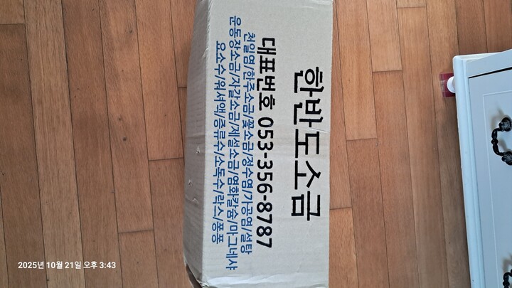 상품후기 썸네일 이미지