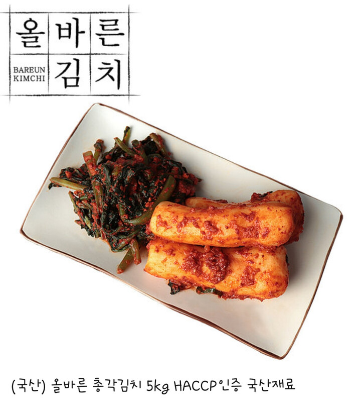 참미식품 올바른 총각김치 5kg [1개] 최저가 검색 - 에누리가격비교 참미식품 올바른 총각김치 5kg [1개] < 김치 < 농산물 [에누리 가격비교]