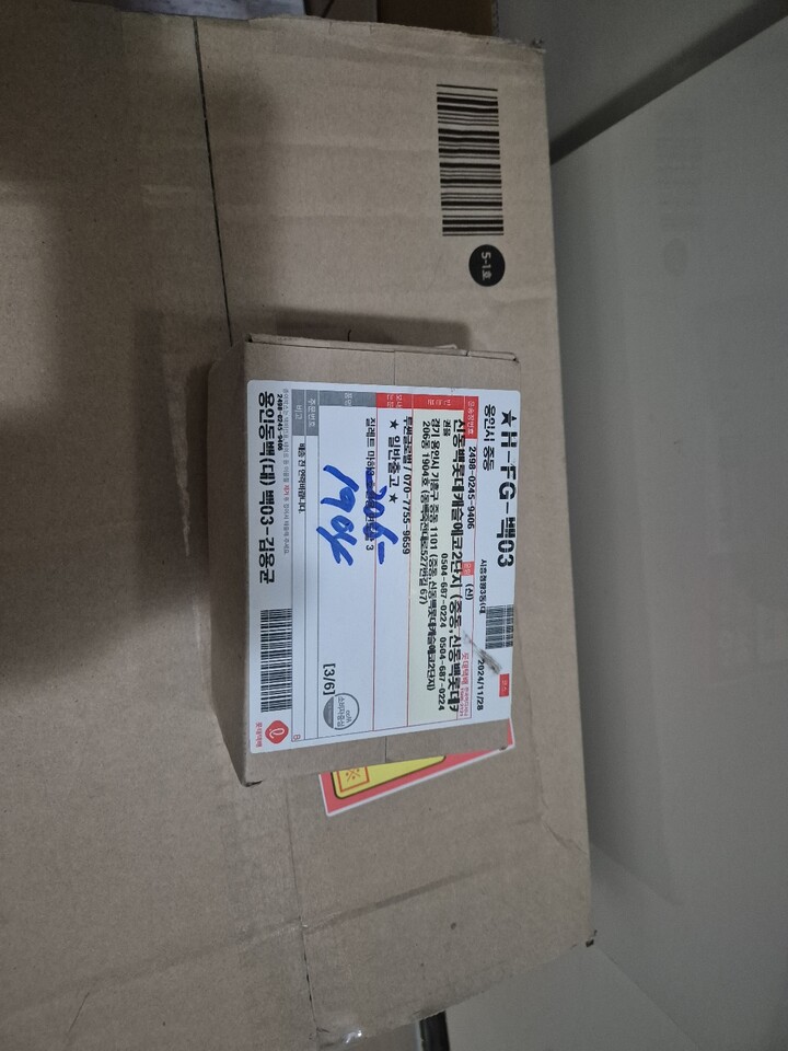 상품후기 썸네일 이미지