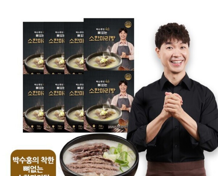 도야지식품 줌마수홍의 착한 소한마리탕 750g [10개] - 에누리 가격비교