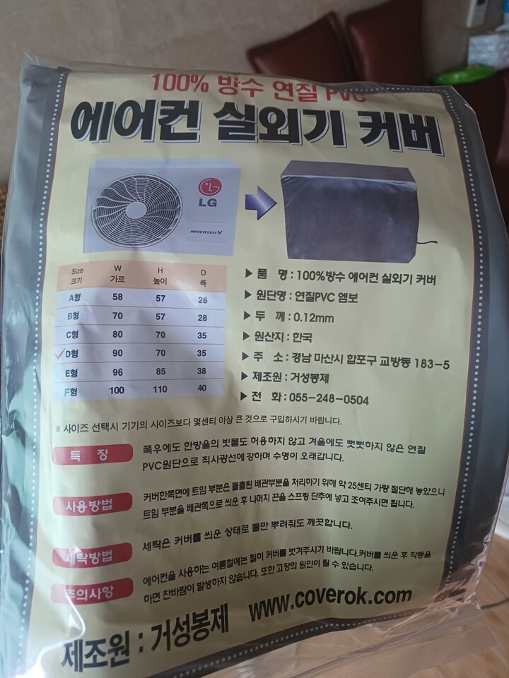 상품후기 썸네일 이미지