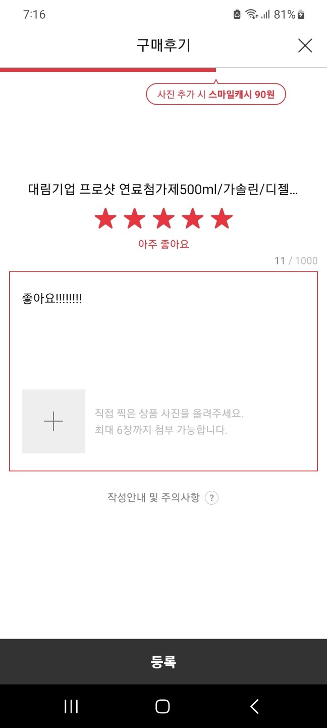 상품후기 썸네일 이미지