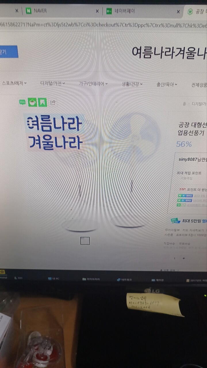 상품후기 썸네일 이미지