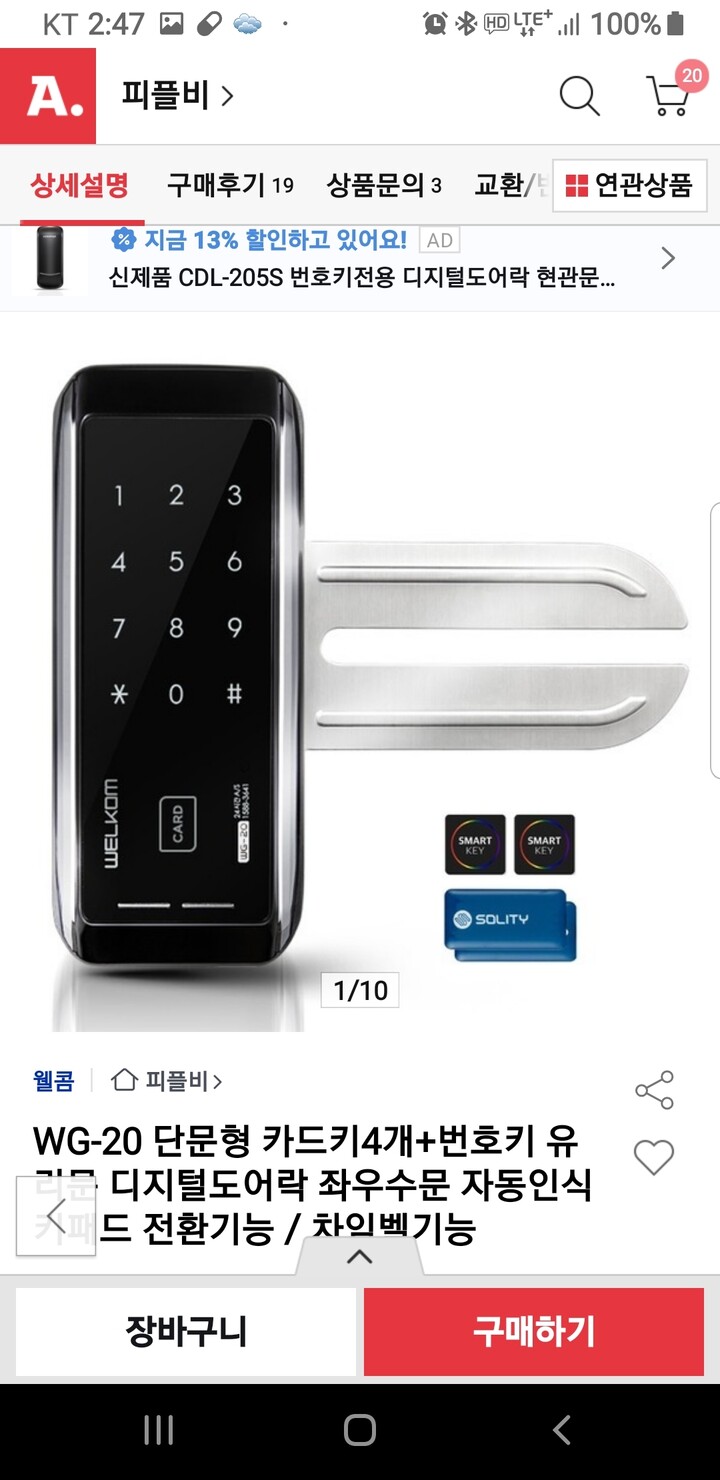 상품후기 썸네일 이미지