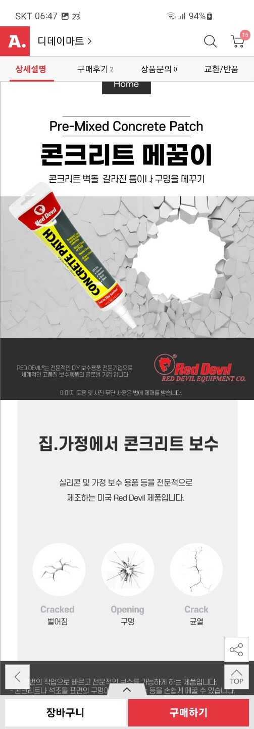 상품후기 썸네일 이미지