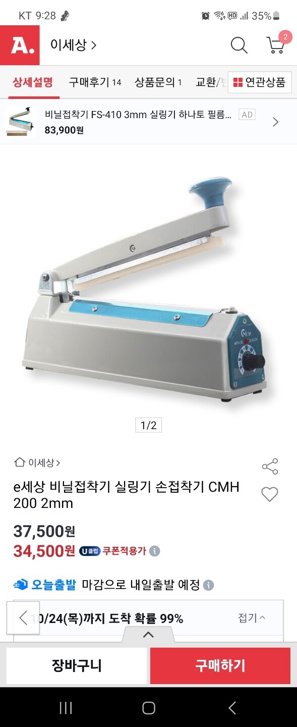 상품후기 썸네일 이미지