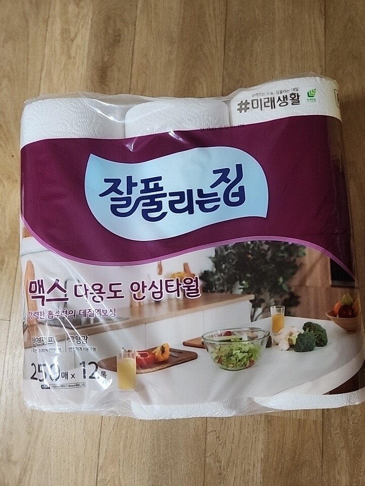 상품후기 썸네일 이미지