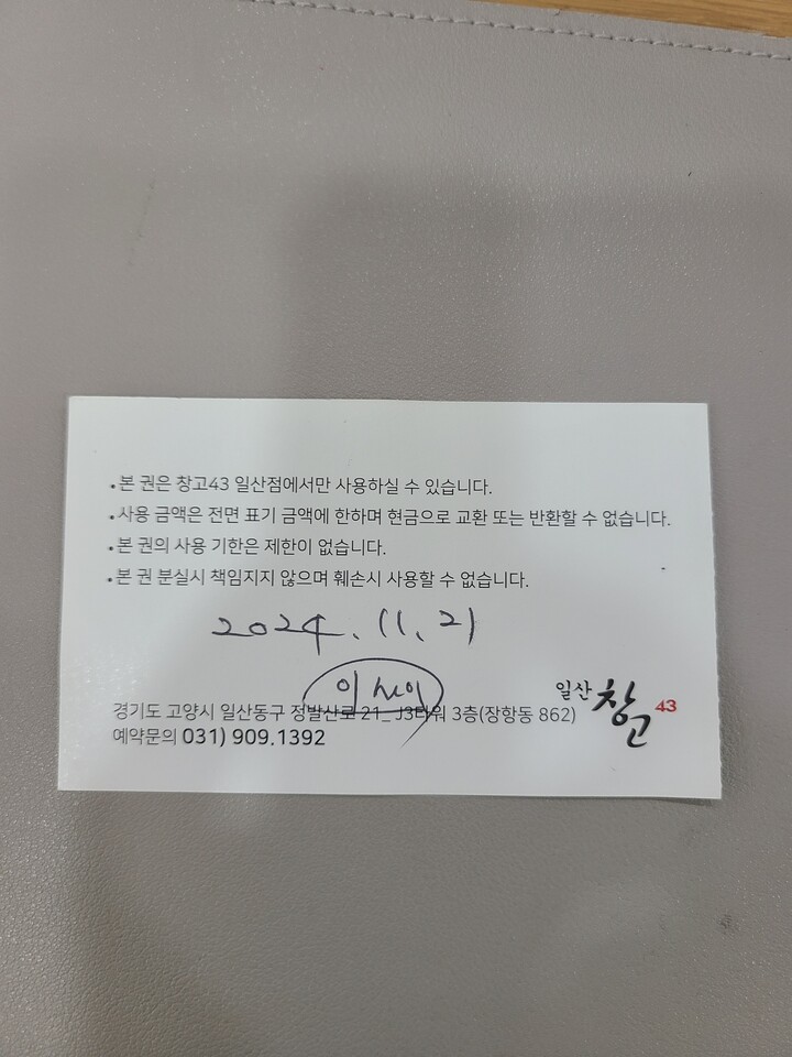 상품후기 썸네일 이미지
