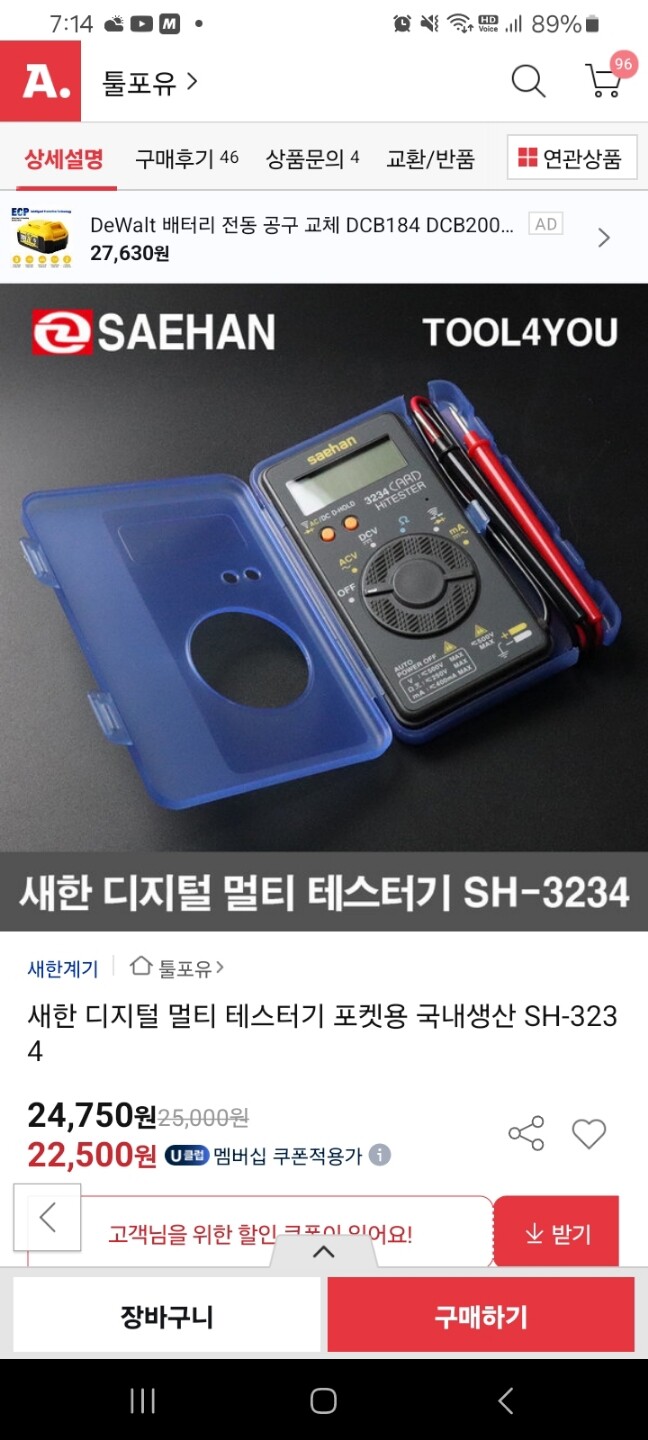 상품후기 썸네일 이미지