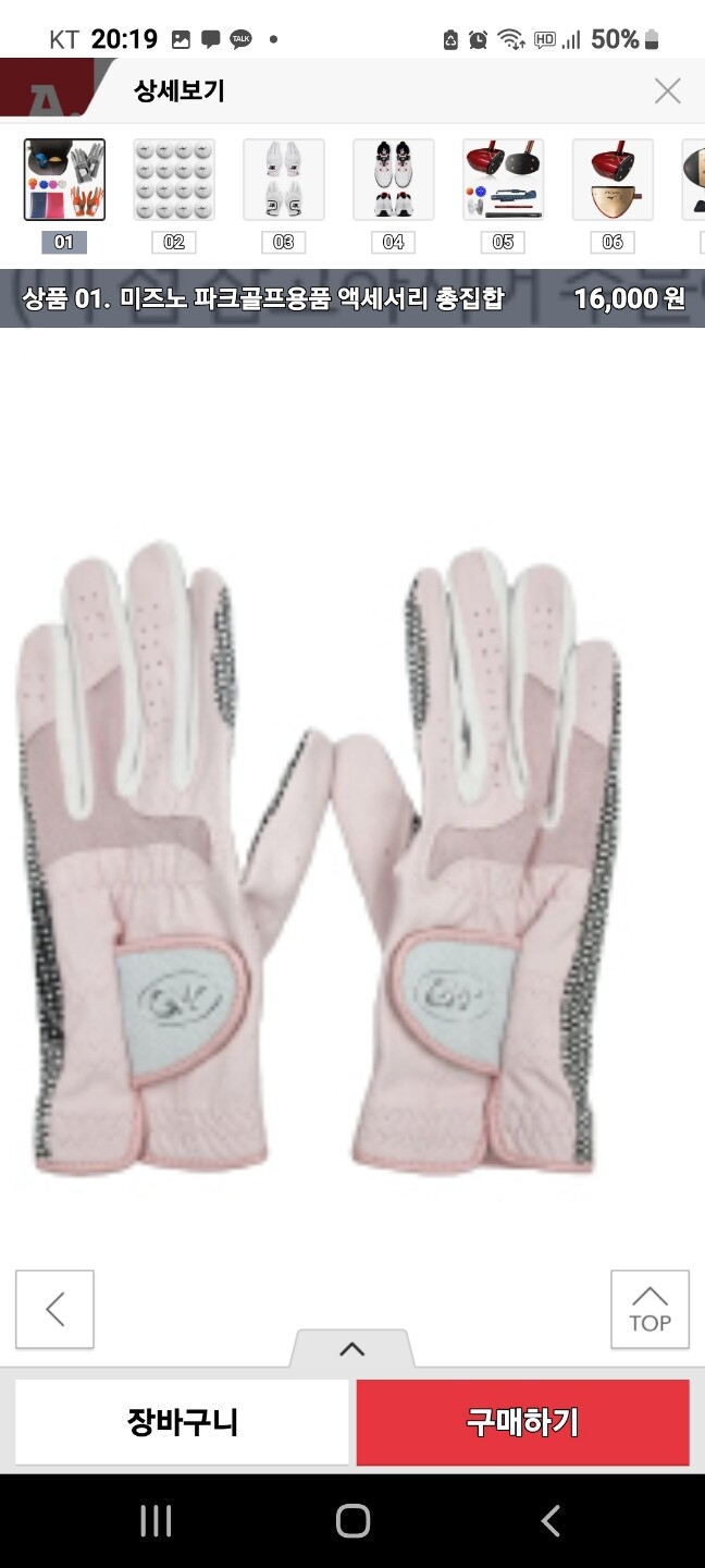 상품후기 썸네일 이미지