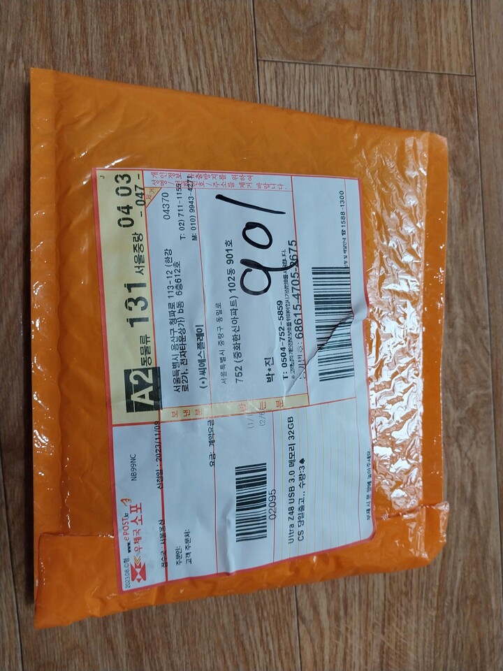 상품후기 썸네일 이미지