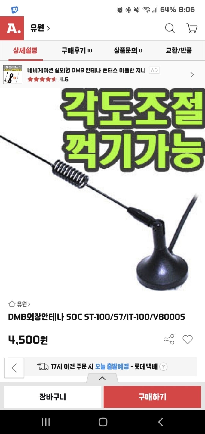 상품후기 썸네일 이미지