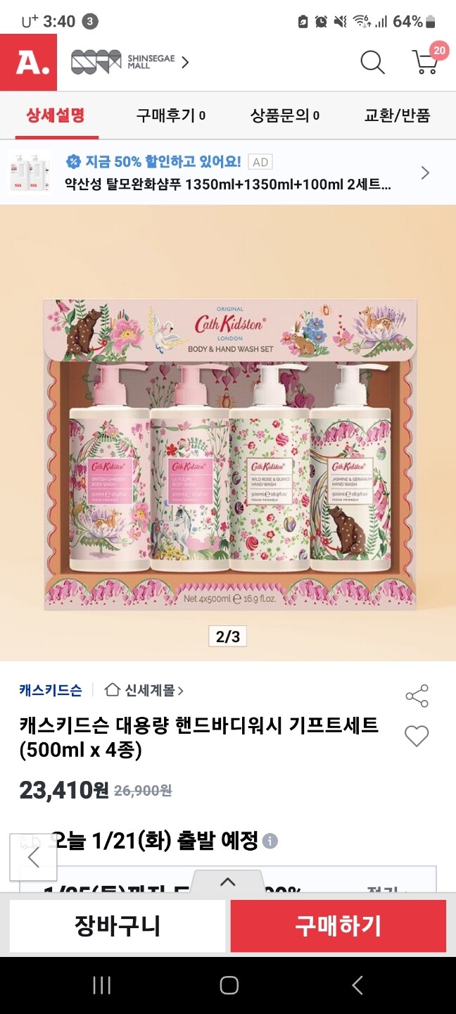 상품후기 썸네일 이미지