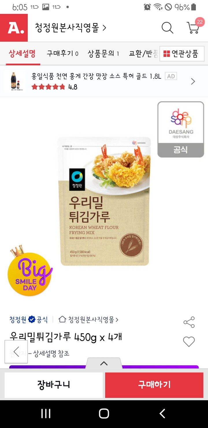 상품후기 썸네일 이미지