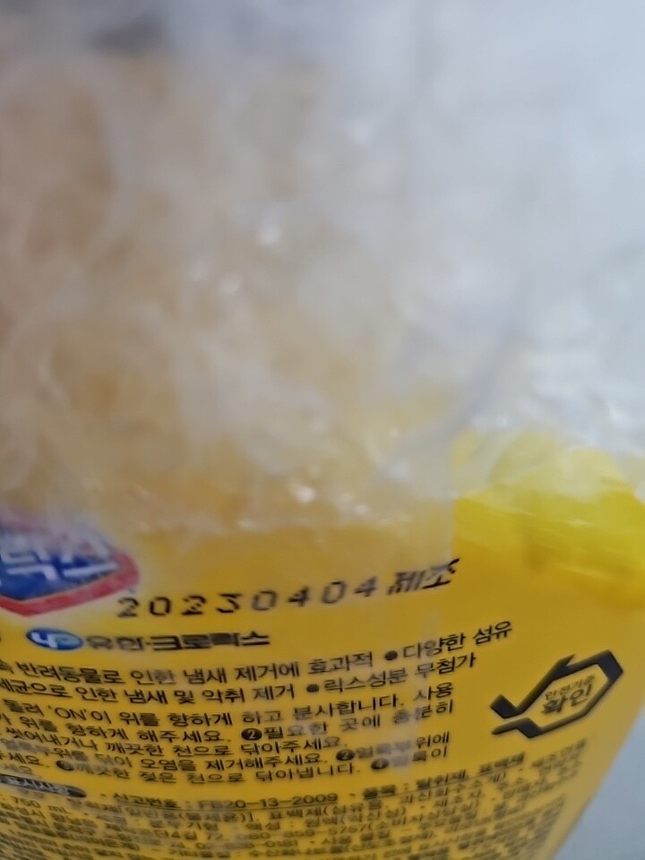 상품후기 썸네일 이미지