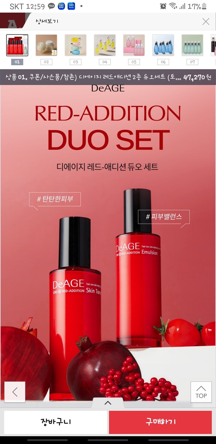 상품후기 썸네일 이미지
