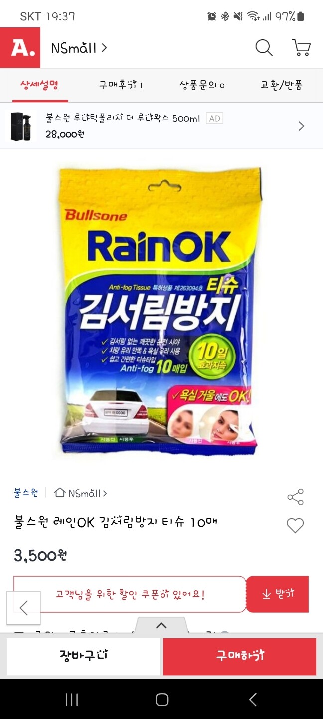상품후기 썸네일 이미지