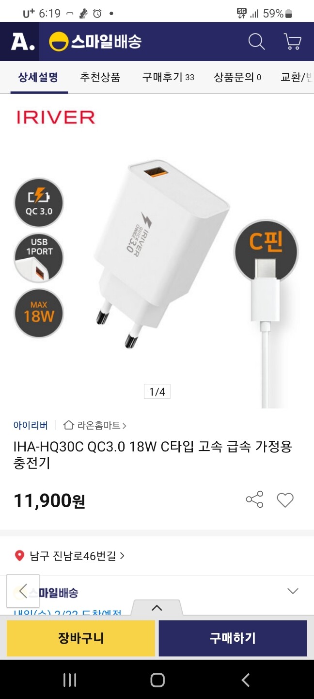 상품후기 썸네일 이미지