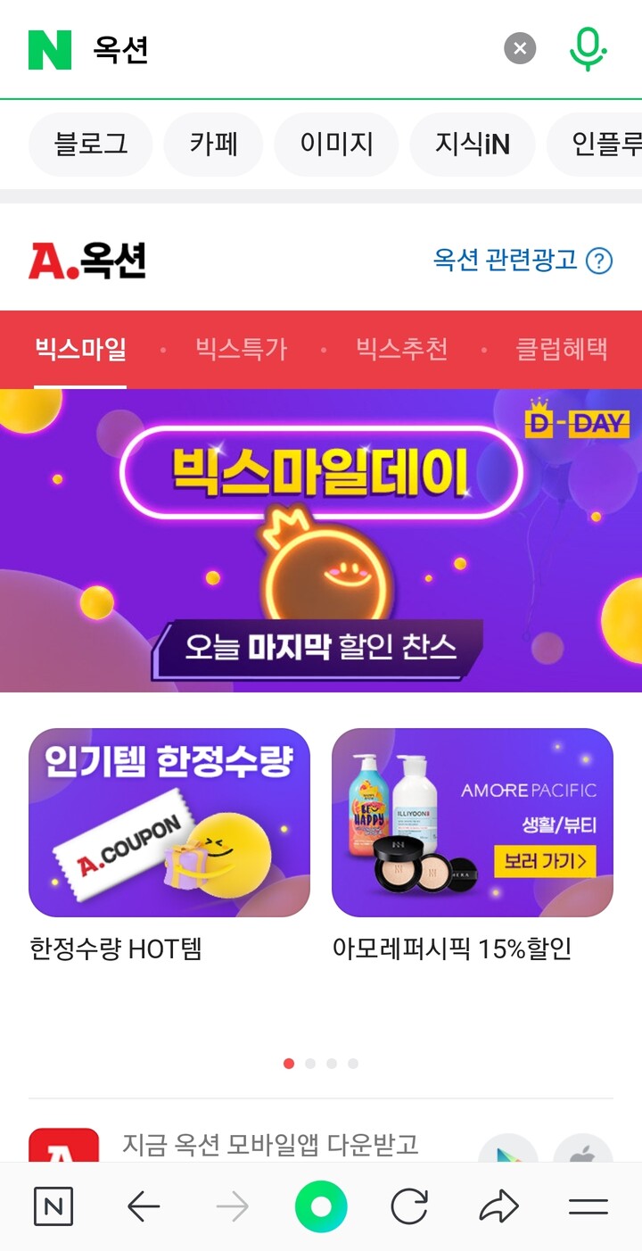 상품후기 썸네일 이미지