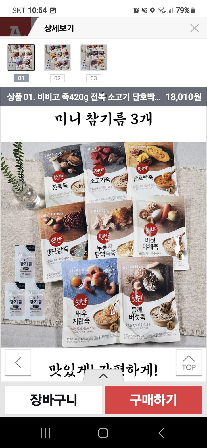 상품후기 썸네일 이미지