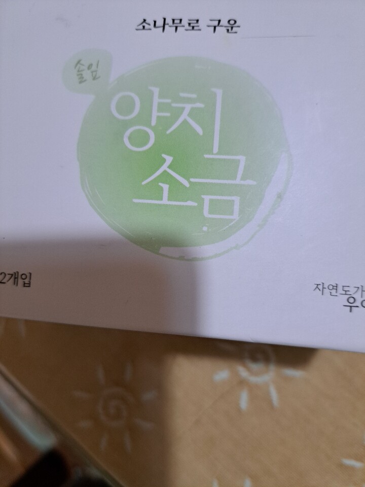 상품후기 썸네일 이미지