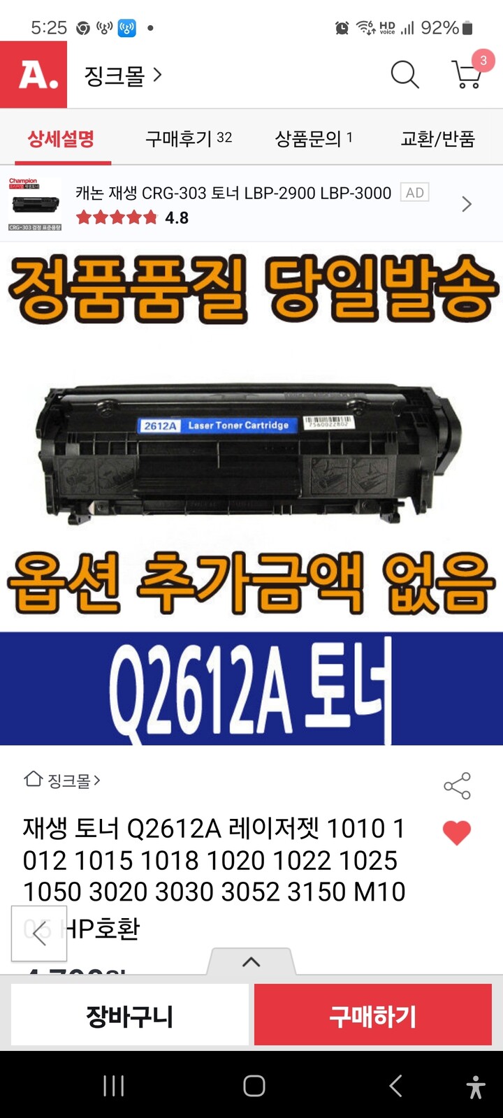 상품후기 썸네일 이미지