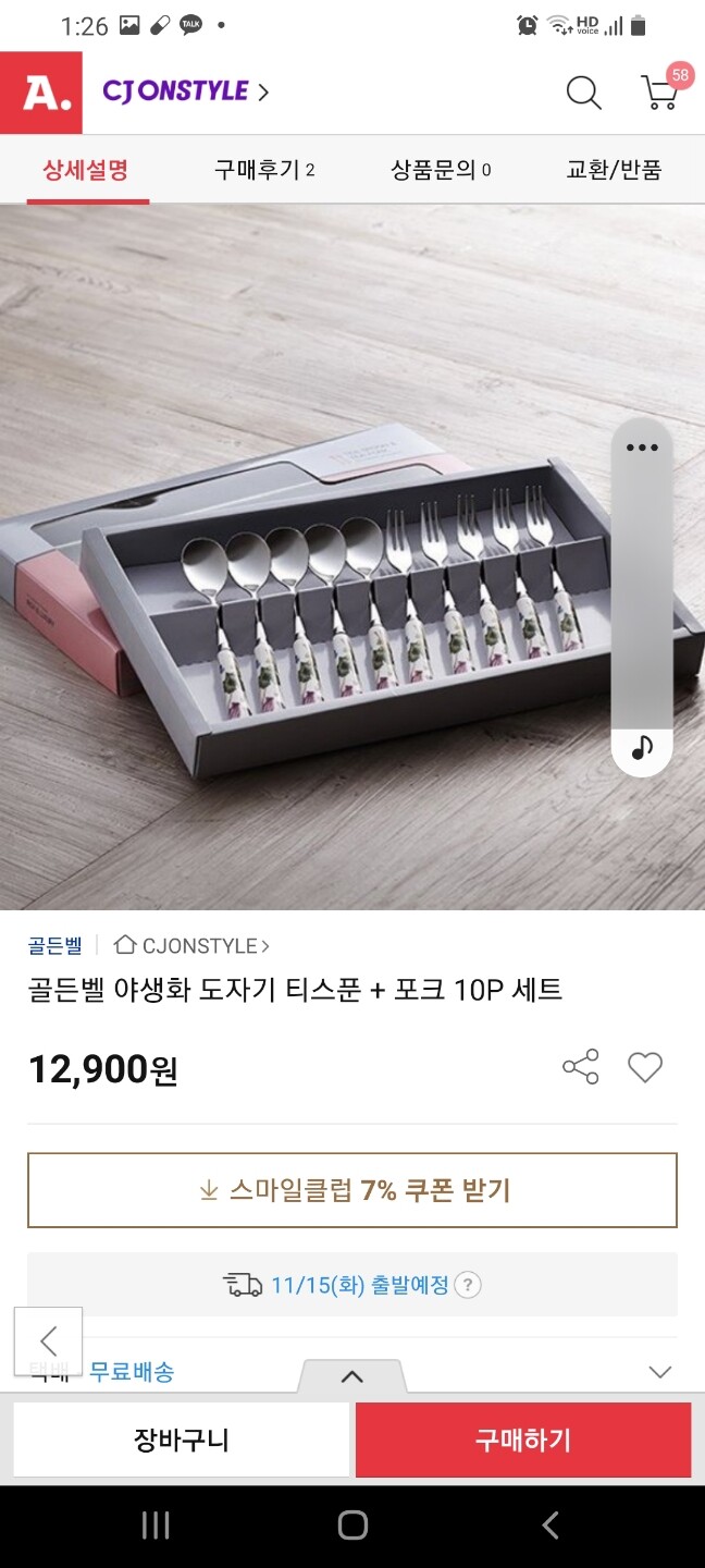 상품후기 썸네일 이미지