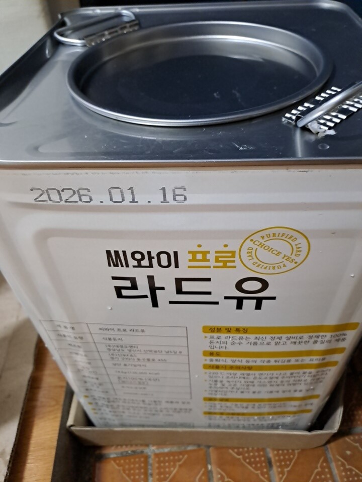 상품후기 썸네일 이미지