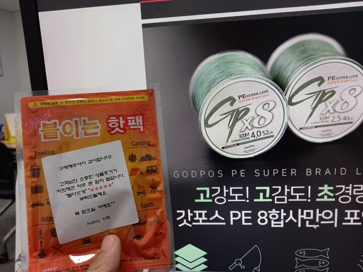 상품후기 썸네일 이미지