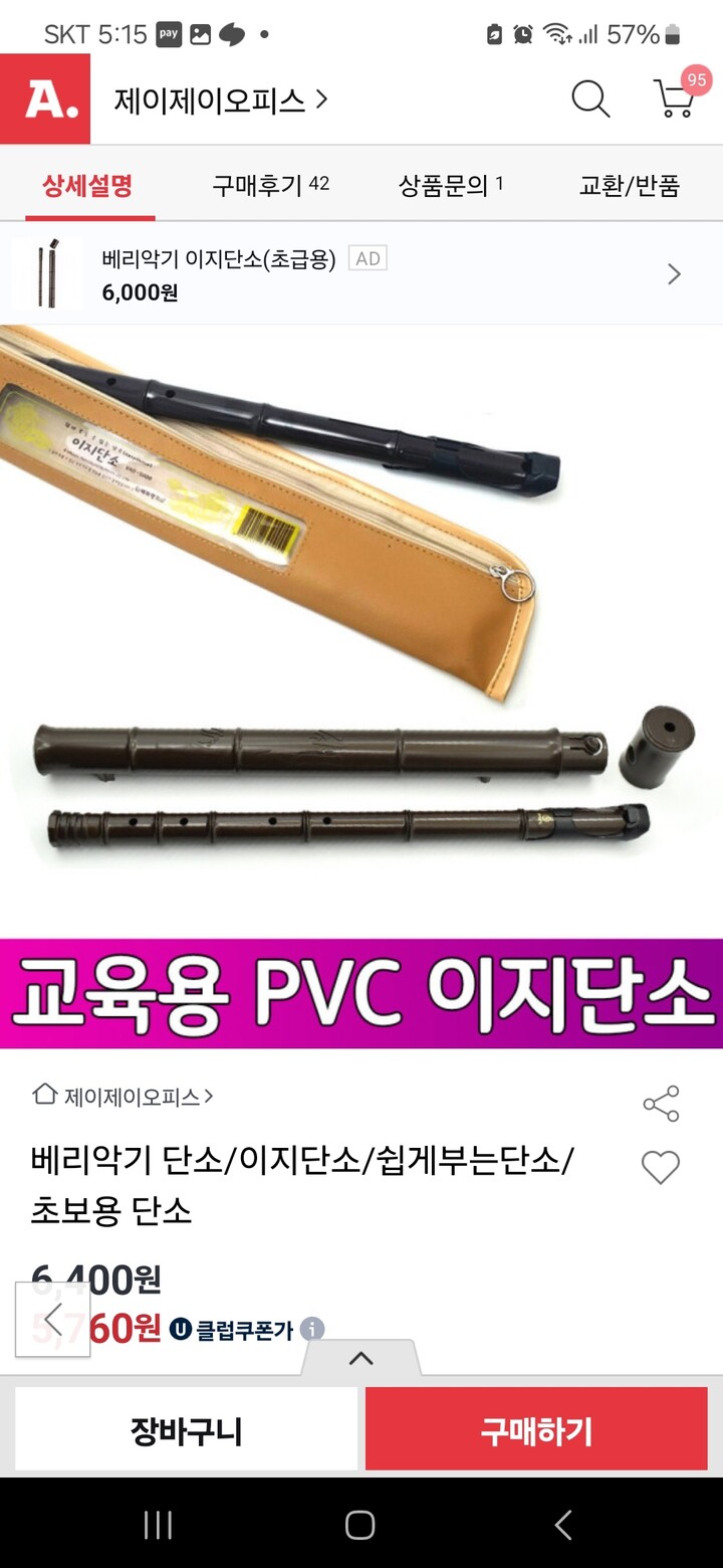 상품후기 썸네일 이미지