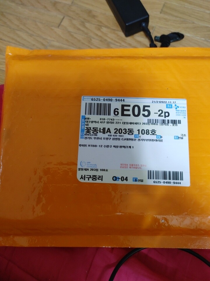 상품후기 썸네일 이미지