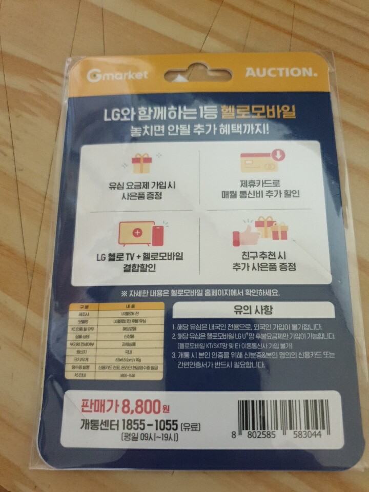 상품후기 썸네일 이미지