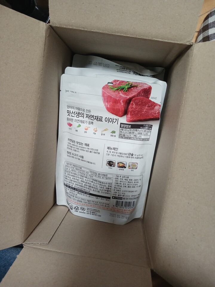 상품후기 썸네일 이미지