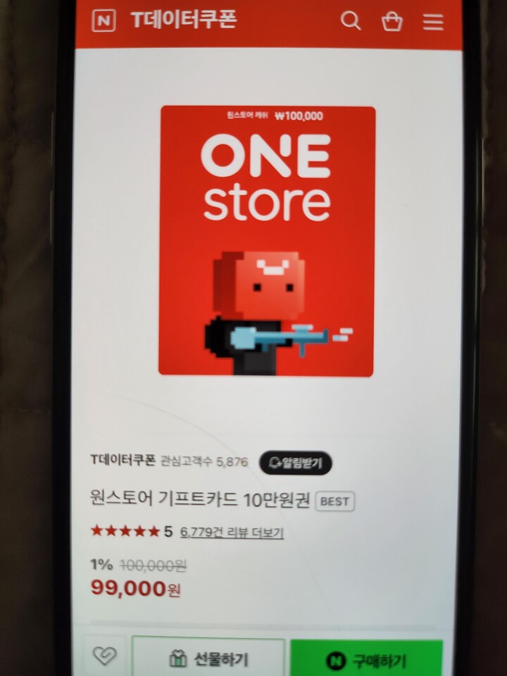 상품후기 썸네일 이미지