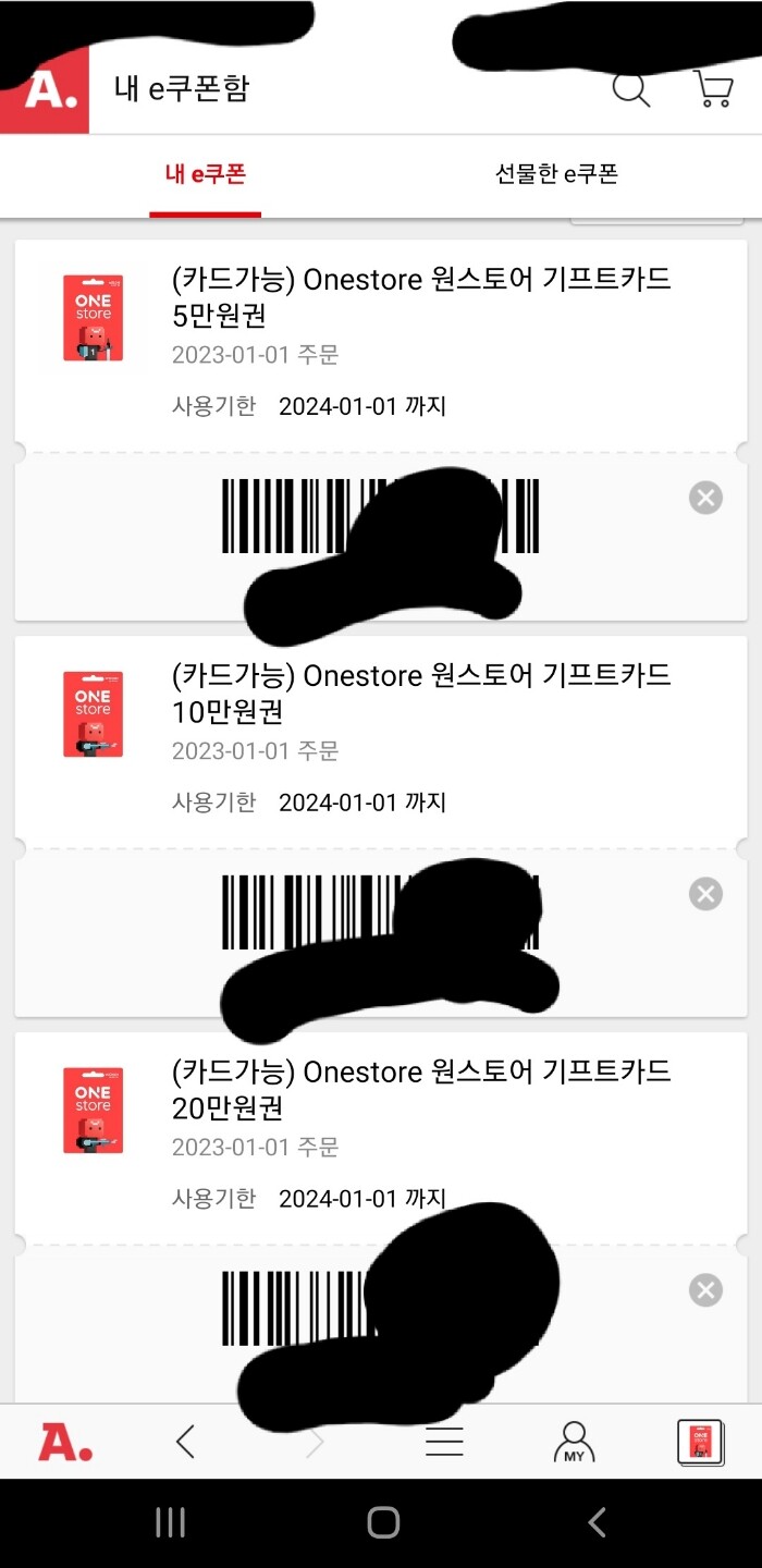 상품후기 썸네일 이미지