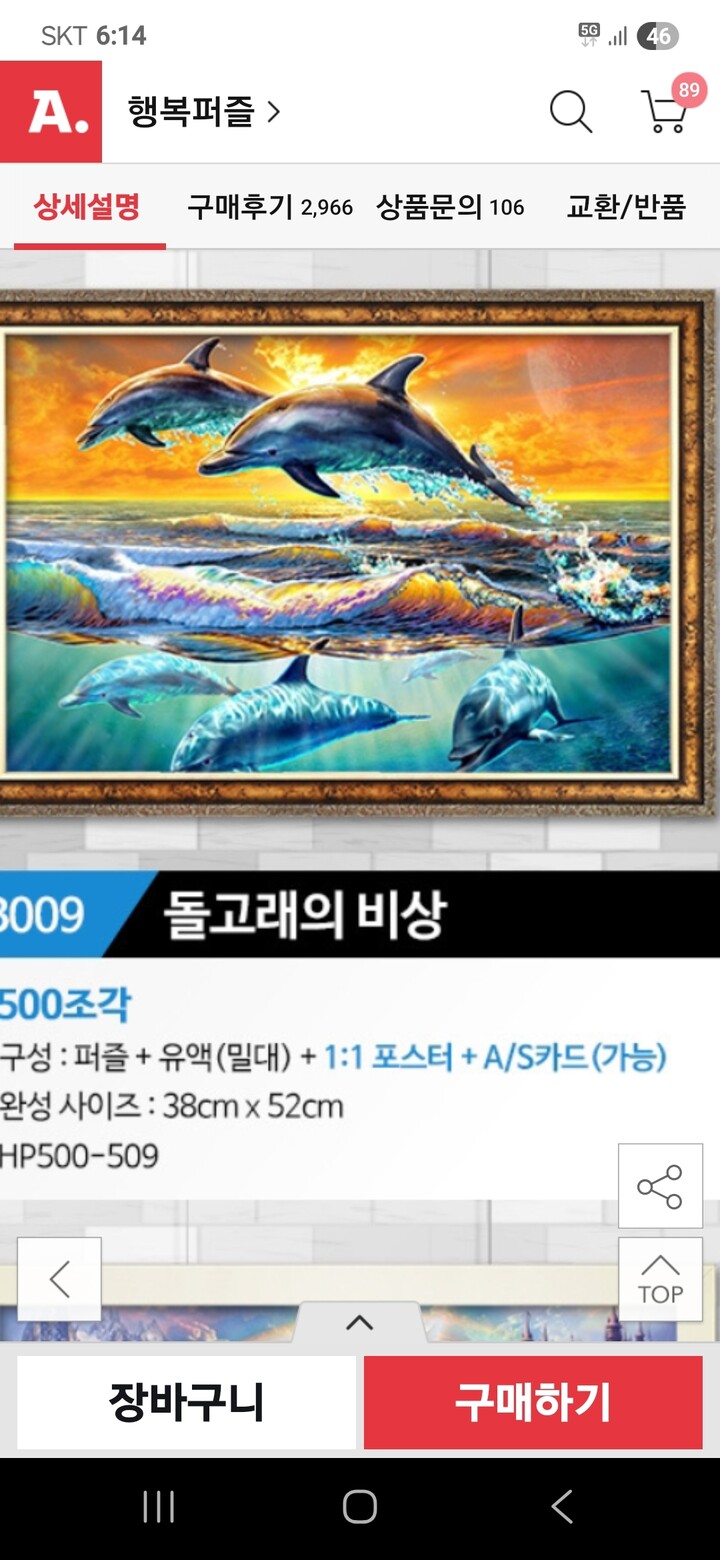 상품후기 썸네일 이미지