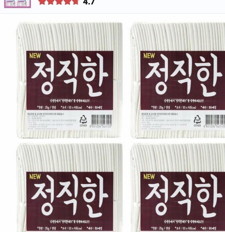 상품후기 썸네일 이미지