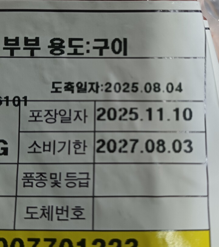 상품후기 썸네일 이미지