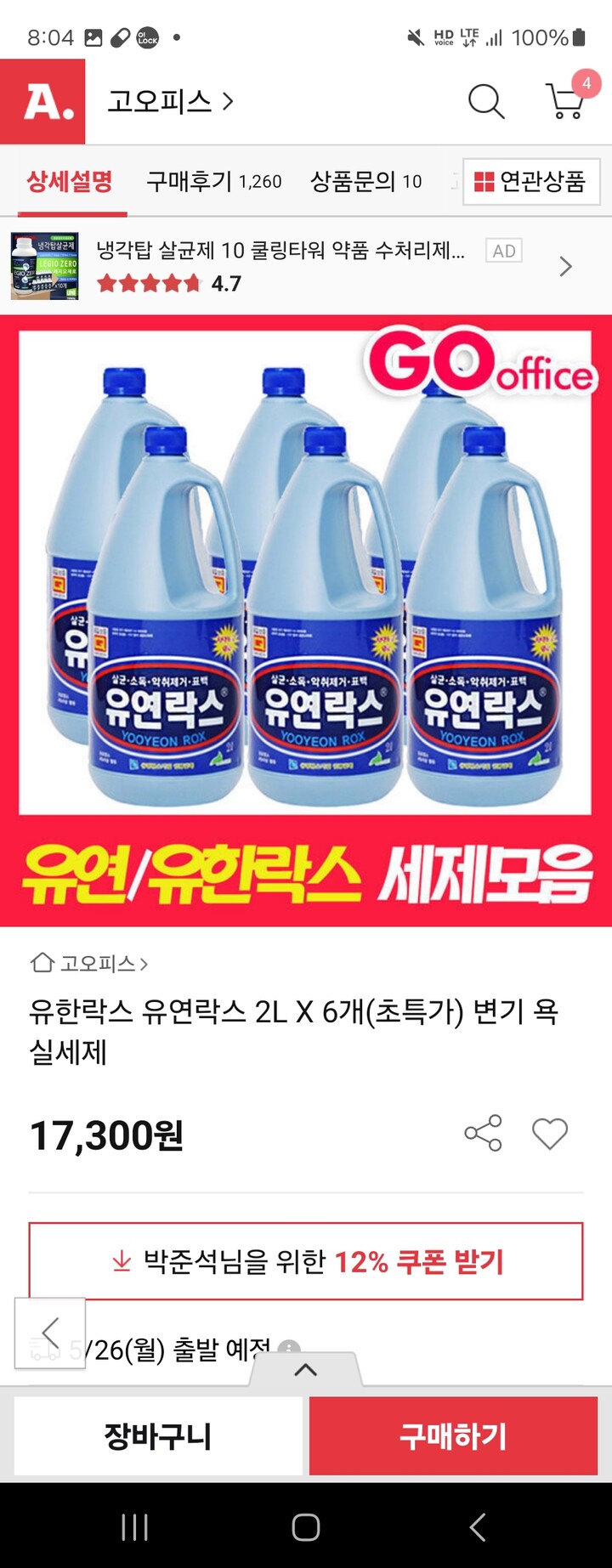상품후기 썸네일 이미지